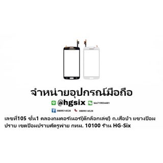 Touch screen ทัชสกรีน Samsung g7106 g7102 7106 7102