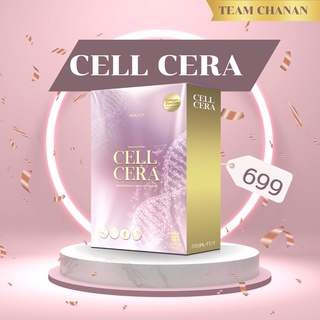 พร้อมส่ง‼️ Cellcera collagen เซลเซล่า คลอลาเจน พรีมายา 1 กล่อง 14 ซอง