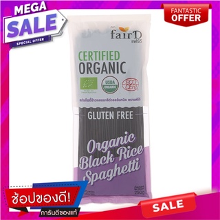 แฟร์ดีสปาเก็ตตี้ข้าวหอมมะลิดำออร์แกนิค 250กรัม Fair D Spaghetti Organic Black Jasmine Rice 250g.