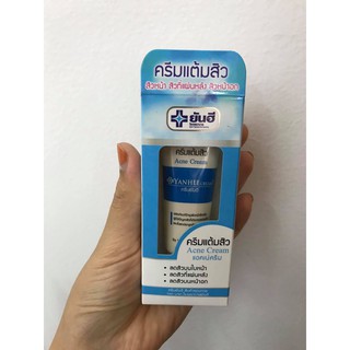 Yanhee Acne Cream 10 g ครีม แต้มสิว ยันฮี