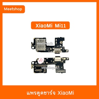 แพรชุดตูดชาร์จ XiaoMi Mi11 แพรตูดชาร์จ แพรก้นชาร์จ แพรซิม ถาดซิม Mi 11 | อะไหล่มือถือ