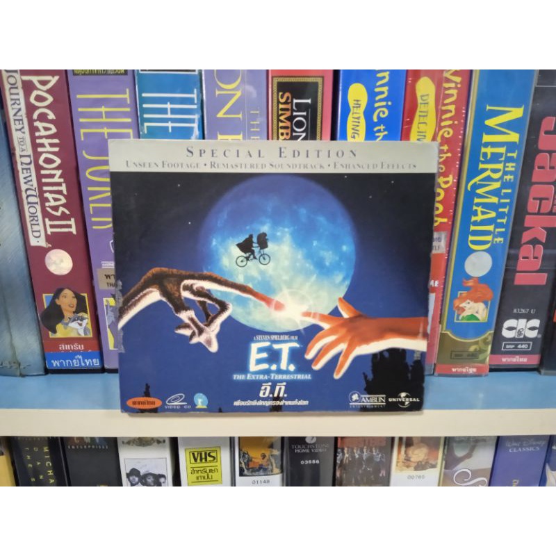 VCD E.T. the Extra-Terrestrial ( พากษ์ไทย )