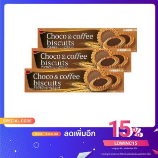 Choco &amp; coffee biscuits บิสกิตญี่ปุ่น