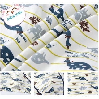 กางเกงในเด็กผู้ชาย เด็กโต/เด็กเล็ก/Boy/Children/underwear ผ้าฝ้ายแท้100% 2-13ขวบ/บ๊อกเซอร์เด็กชายระบายอากาศ(4ตัว/แพ็ค)