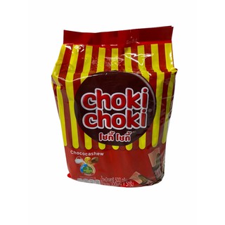 CHOKI CHOKI โชกี้ โชกี้ Chococashew 500g 1แพค/บรรจุ 100 แท่ง ราคพิเศษ สินค้าพร้อมส่ง!!