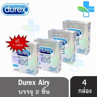 Durex Airy ดูเร็กซ์ แอรี่ ขนาด 52 มม บรรจุ 2 ชิ้น [4 กล่อง] ถุงยางอนามัย ผิวเรียบ condom ถุงยาง