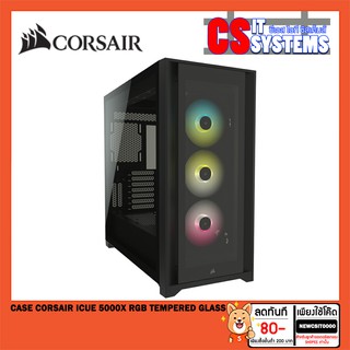 CASE (เคส) CORSAIR ICUE 5000X RGB TEMPERED GLASS BLACK