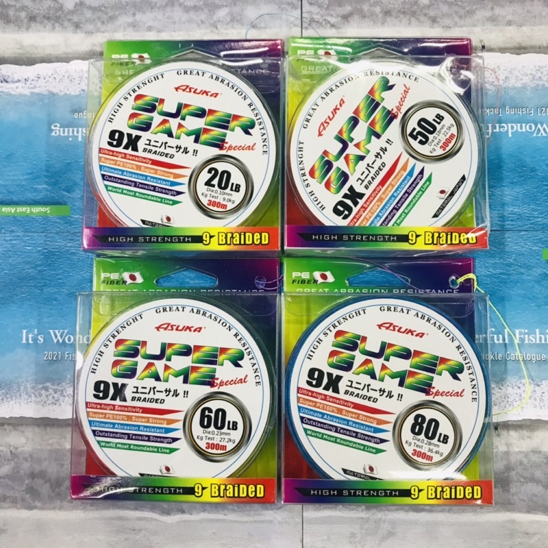 ASUKA SUPER GAME 300M 9X SPECIAL MULTI COLOUR BRAIDED LINE