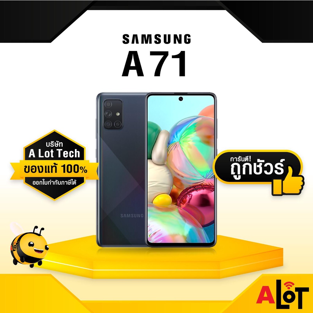 samsung a71 5g xda