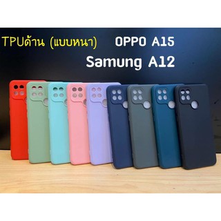 Oppo A15 ฝาหลีงสวยมาก