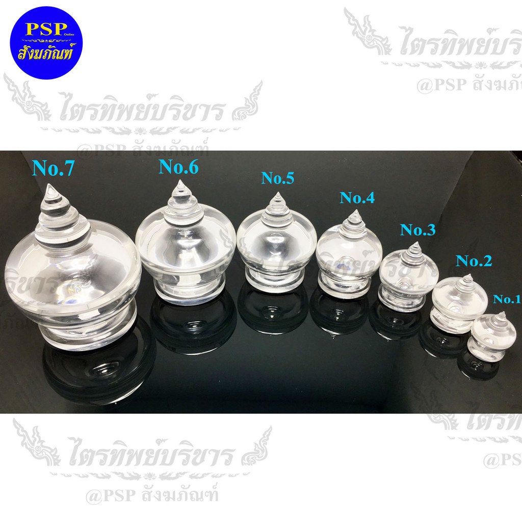 ผอบใส่พระธาตุ/ผอบใสอะครีลิก/เบอร์1-5