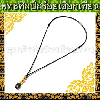 สร้อยทองเลเซอร์ เชือกเทียน ปรับสายได้ 16”-30” เม็ดทองเลเซอร์เกรดดีที่สุด ไม่ลอก ไม่ดำ รับประกัน1ปี