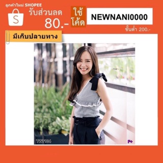 Set 2ชิ้น เสื้อคอวีลายริ้ว แต่งริบบิ้นผูกเป็นโบว์ตรงไหล่ งานผ้าทอลายริ้ว+ กางเกงขายาวรอบเอวยืดสม็อคหลัง 7104