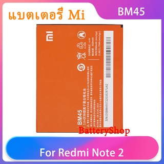 แบตเตอรี่ Xiaomi Redmi Note 2 Note2 แบตเตอรี่โทรศัพท์ BM45 ความจุสูงแบตเตอรี่ 3060MAh ฟรีเครื่องมือโทรศัพท์