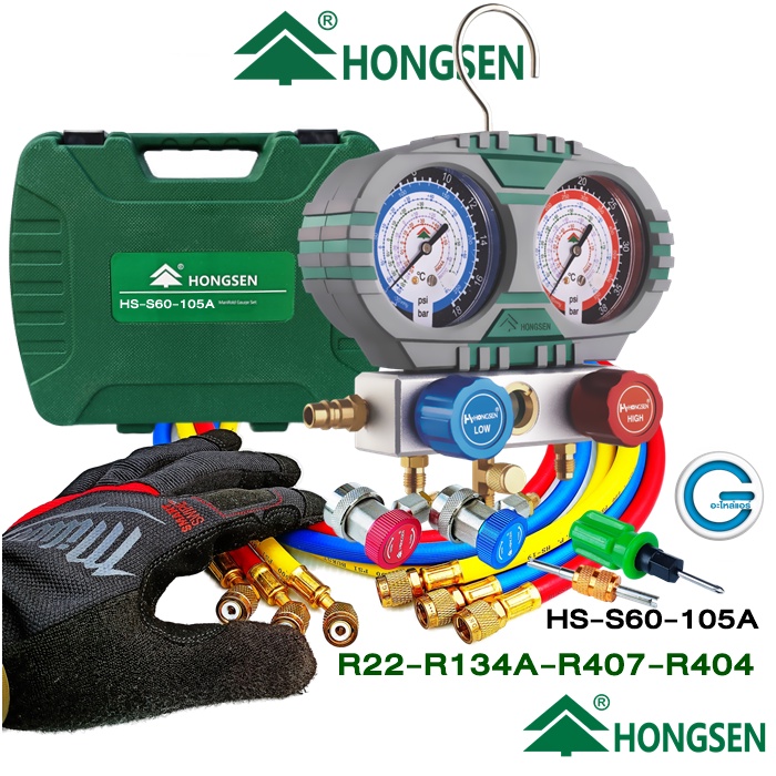 hongsen เกจคู่  Manifold Gauge HS-S60-105A แบบเข็ม พร้อมในกล่องพลาสติก R12 ,R22, R134A , R404