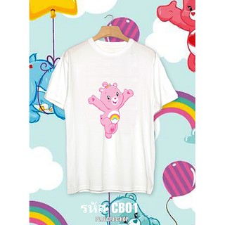 เสื้อยืด แคร์แบร์ Care Bears ผ้า Cotton 100% มี 5 ลาย