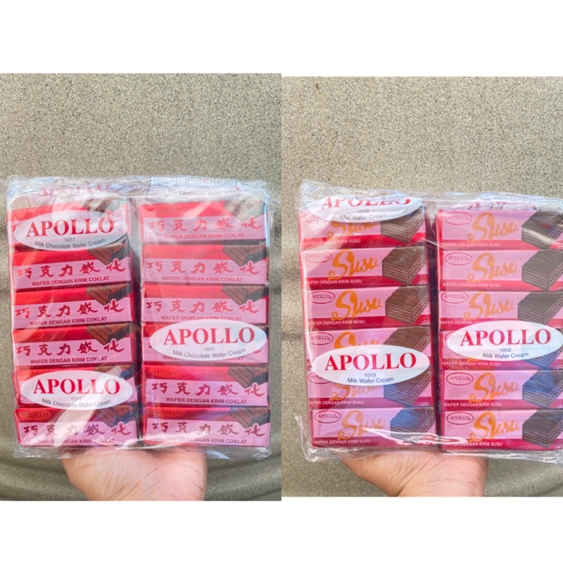 ขนม APOLLO ช็อกแดง(1 แพ็คมี 48 ชิ้น) มี 2 รส นม/ช็อกโกแลต