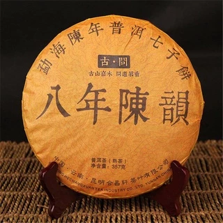 Pu'er Tea ชาดํา 357 กรัม
