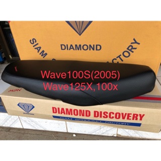 เบาะเดิม Wave100S(05),Wave125X,Wave100X