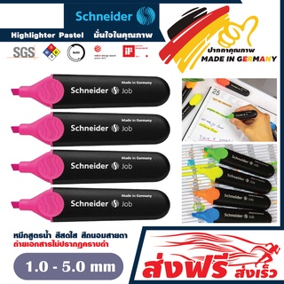 Schneider ปากกาเน้นข้อความ ชุด 4 ด้าม  ชไนเดอร์ Job(สีชมพู) หมึกถนอมสายตา