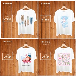 เสื้อแฟชั่น รหัส(VT)  เสือคอกลม แฟชั่นใส่เที่ยว ลายสวยเท่ไม่ซ้ำใคร