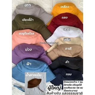 💥สินค้าใหม่💥หมวกบักเก็ต ผ้าหนา ทรงสวย งานส่งออก สไตล์ korea มี 19 สี ช/ญ ใส่ได้