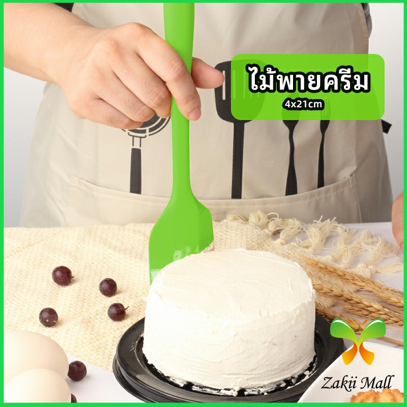 Zakii Mall ไม้พายปาดครีม ไม้พายซิลิโคน ไม้พายยาง ทนความร้อน  cream spatula