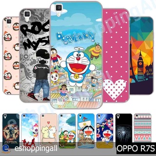 เคส oppo r7s ชุด 1 เคสมือถือออปโป้กรอบแข็งพิมพ์ลายการ์ตูน กรอบมือถือพร้อมส่งในไทย