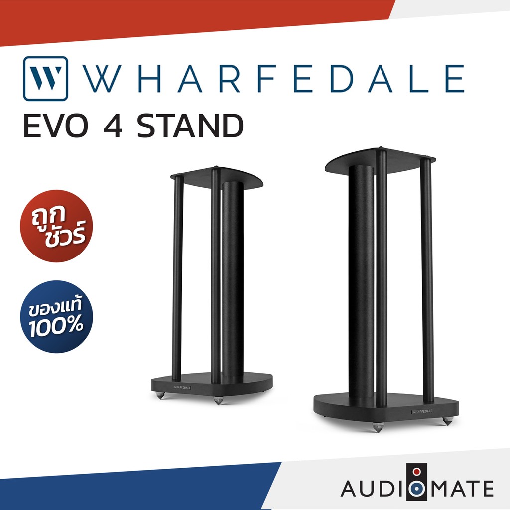 WHARFEDALE EVO-4 SPEAKER STAND / ขาตั้งลําโพง Bookshelf Wharfedale Evo4 / รับประกันคุณภาพ โดย Hifi Tower / AUDIOMATE