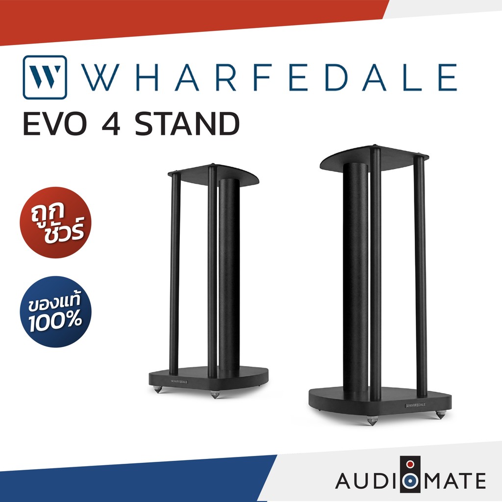 WHARFEDALE EVO-4 SPEAKER STAND / ขาตั้งลําโพง Bookshelf Wharfedale Evo4 / รับประกันคุณภาพ โดย Hifi T