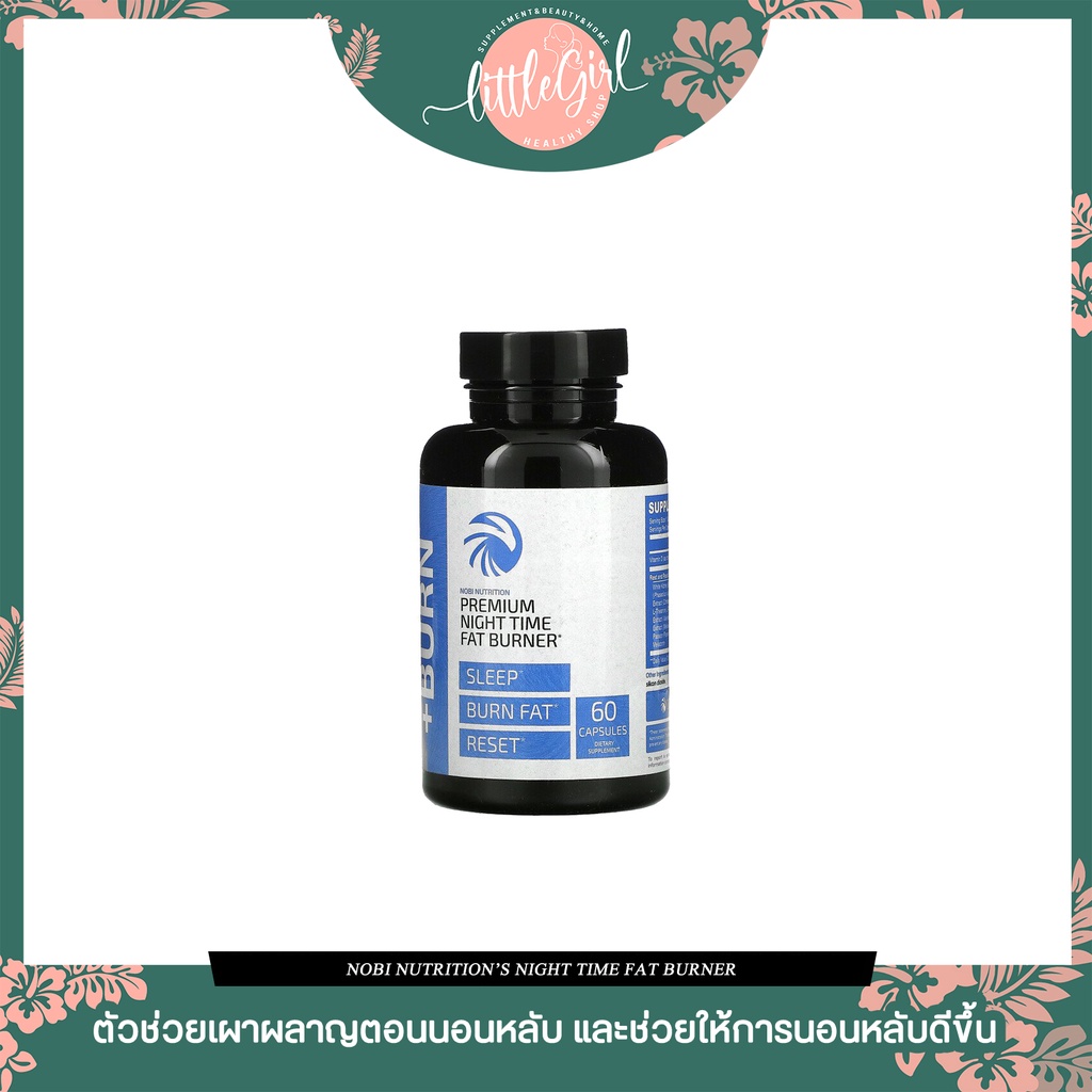 (พร้อมส่ง)  Nobi Nutrition, Premium Night Time Fat Burner, 60 Capsules