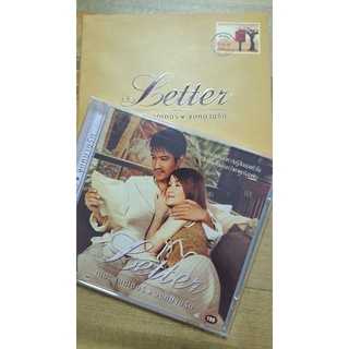 VCD The Letter เดอะ เลตเตอร์ จดหมายรัก มือสอง พร้อมกล่องกระดาษ