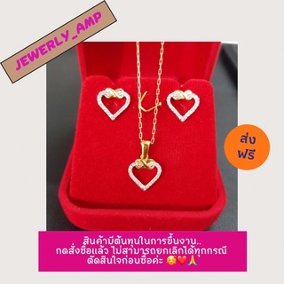 🌟ผ่อน0%🌟🌟เซ็ตมินิ สร้อยคอพร้อมจี้และต่างหู ❤️หัวใจ❤️ ตัวเรือนทองแท้ 9k 37.5%🌟