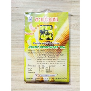 ชาชงบัวบก(ปฐมอโศก)asiatic pennywort tea บรรจุ15ซองชง