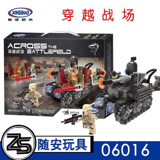 ProudNada Toys ของเล่นเด็กชุดตัวต่อเลโก้รถถังทหาร XINGBAO ACROSS THE BATTLEFIELD 324+PCS XB-06016