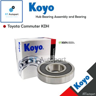 Koyo ลูกปืนล้อหลัง Toyota Commuter KDH ปี03-14 / ลูกปืนล้อ / DG4094W