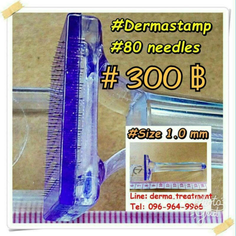 Dermastamp ถูกที่สุด พร้อมโปรโมชั่น ส.ค. 2023|BigGoเช็คราคาง่ายๆ