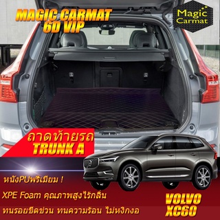 Volvo XC60 2017-รุ่นปัจจุบัน Trunk A (เฉพาะถาดท้ายรถ A) ถาดท้ายรถ Volvo XC60 พรม6D VIP Magic Carmat