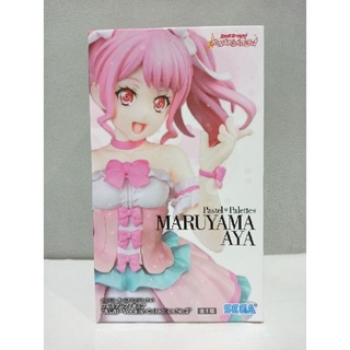 BanG Dream! Girls Band Party! Premium Aya Maruyama Figure งานแท้นำเข้าจากญี่ปุ่น