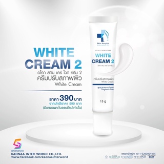 ASOKE SKIN CARE WHITE CREAM 2