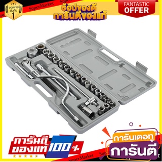 ชุดบ๊อกซ์ 25 ชิ้น/ชุด YOKOMO VR 91635 ไขควงบล็อก SOCKET WRENCH SET YOKOMO VR 91635 25PCS