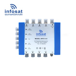 INFOSAT Multi-Switch INF- 5X8 สำหรับ 2 จานดาวเทียม 1 เสาอากาศ 8 จุดรับชมอิสระ