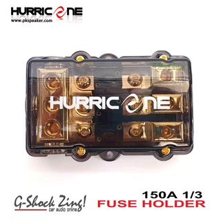 HURRICANE FUSE HOLDER เครื่องเสียงรถยนต์ ฟิวรถยนต์ ฟิวส์รถยนต์ (เข้า 1ออก3 ทาง ) Hurricane ฟิว1ออก3