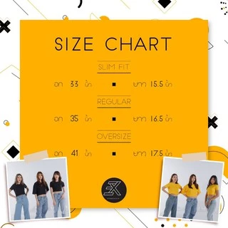 Expogarment เสื้อครอป CROP เอวลอย แขนสั้น ผ้าคอตตอน 100% สีขาว (มีให้เลือกทั้งหมด 3 ทรง)