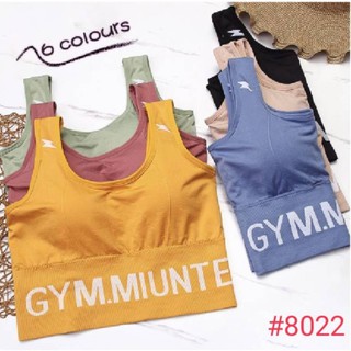 (ใช้โค้ด INCML11 ลด 50% สูงสุด 100) SPORT BRA  เสื้อชั้นในใส่ออกกำลังกาย # 8022