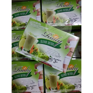 เรดี้ สเลนด์ ดีท็อกซ์ กลิ่นแอปเปิ้ลเมล่อน ผลิตภัณฑ์เสริมอาหาร Rady Slend Detox apple melon flavor