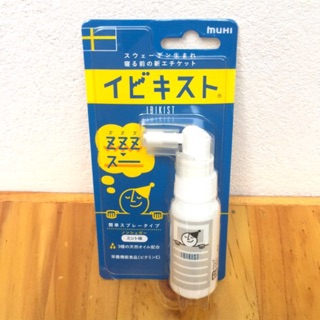 [พร้อมส่ง] Muhi Ibikisuto สเปรย์กันกรนญี่ปุ่น ขนาด 25g.