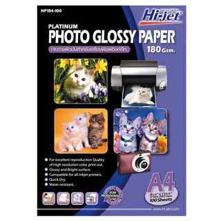 กระดาษกลอสซี่อิงค์เจ็ทA4 180แกรม 100แผ่น HI-JET NP184-100 A4 180 gram inkjet gloss paper 100 sheets HI-JET NP184-100