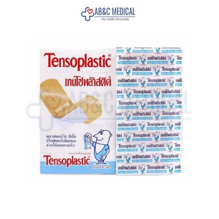 Exp:11/10/26 Tensoplastic 100 stripsเทนโซพล๊าสติค