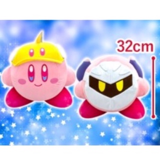 ตุ๊กตา Kirby - Closet V.2